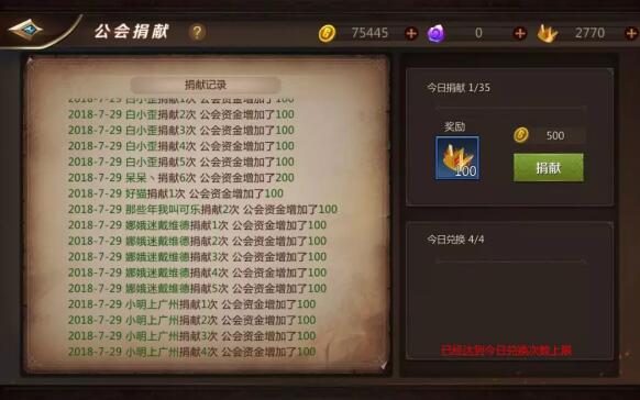 我叫mt4手游新手任务攻略,我叫mt4平民玩家搬砖赚钱攻略