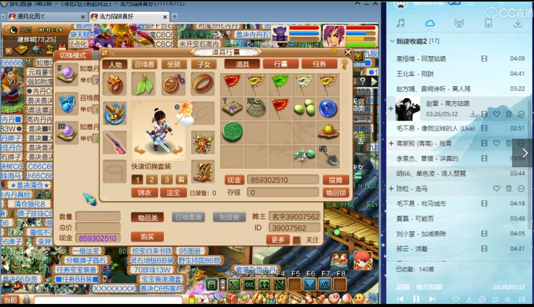 梦幻西游69精锐攻略视频,梦幻西游69级平民大唐面板