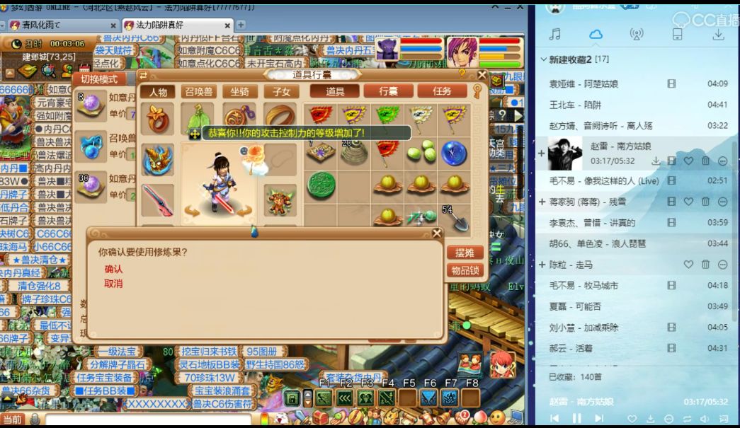 梦幻西游69精锐攻略视频,梦幻西游69级平民大唐面板