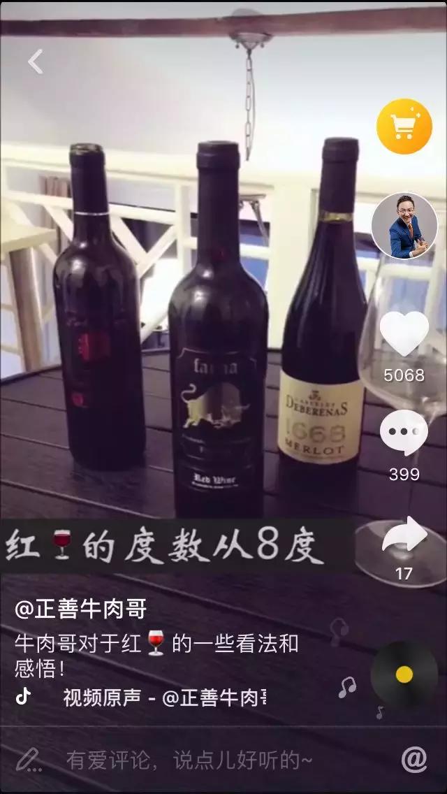 抖音上美食博主如何盈利,抖音50万美食博主收入