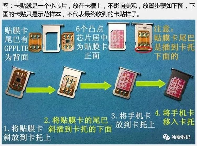 网上卖的苹果有锁机是咋样的,苹果有锁机查询显示欺诈