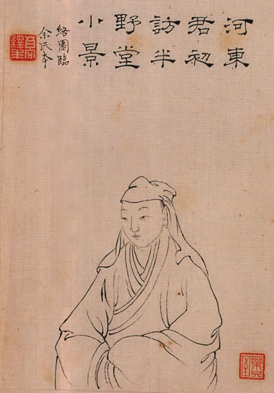 柳如是八绝句,铮铮铁骨柳如是