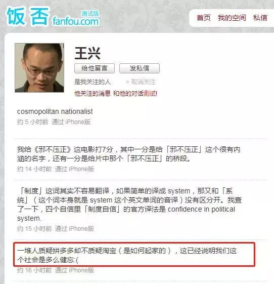 拼多多上市有什么新规,拼多多公开上市的弊端