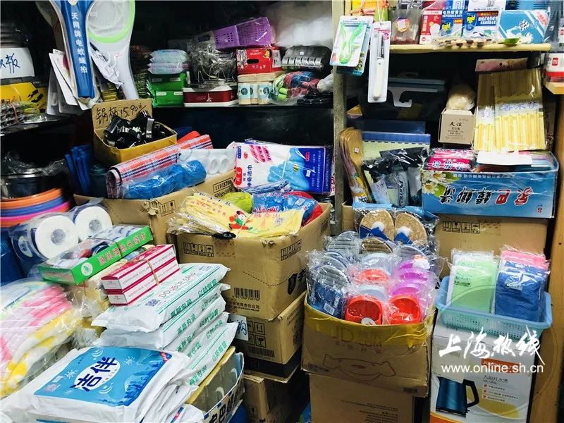 魔都徐家汇杂货铺,魔都杂货铺