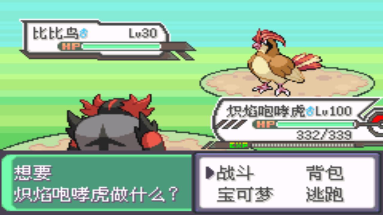 口袋妖怪究极绿宝石4第六十二章,口袋妖怪究极绿宝石4全部攻略