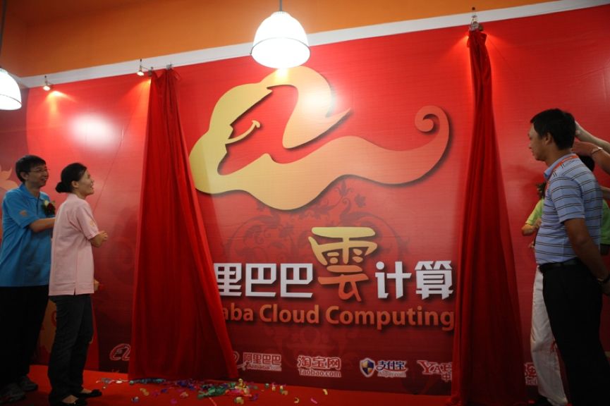 阿里云王坚云计算产业,阿里云云计算发展历程