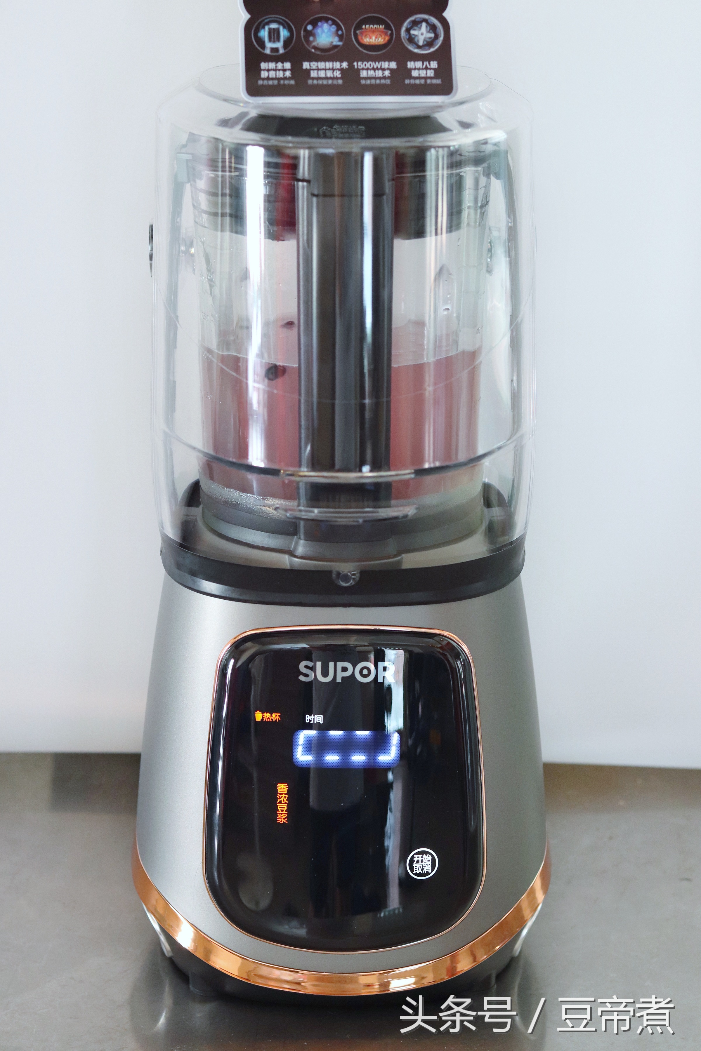 豆浆喝不完做成甜品,豆浆喝不完做成豆饼