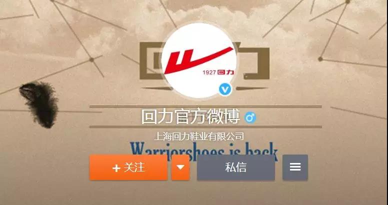 回力换nike标,回力换标了吗