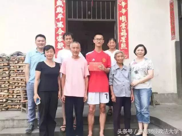 夸奖孩子拿到录取通知书,录取通知书骄傲的少年