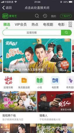 付费万能视频下载工具,网络售卖的免费视频软件