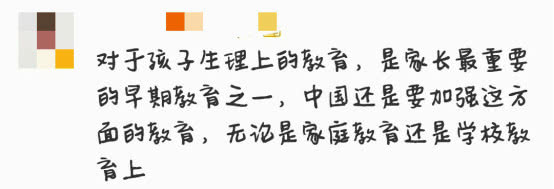 这两位爸爸第一次告诉女儿生理期知识，表现得比女儿还害羞