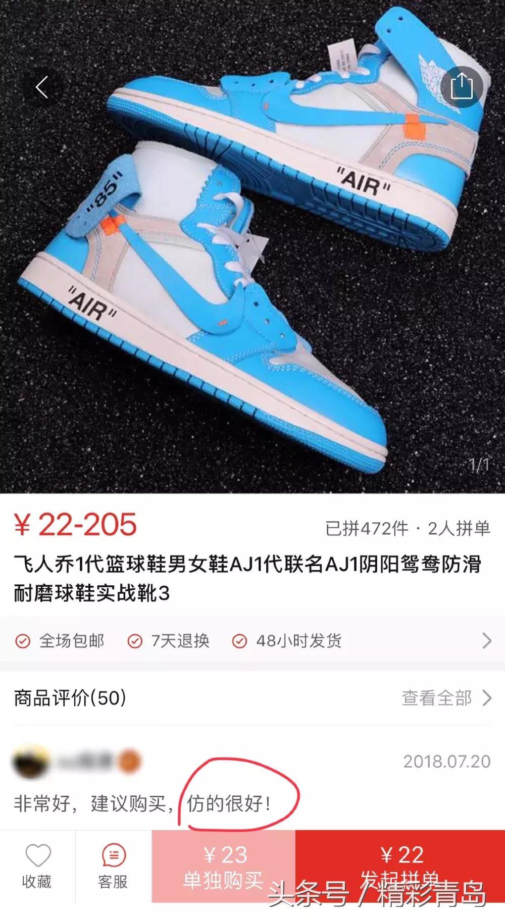 3亿人在用的拼夕夕，承包了10亿人的笑点