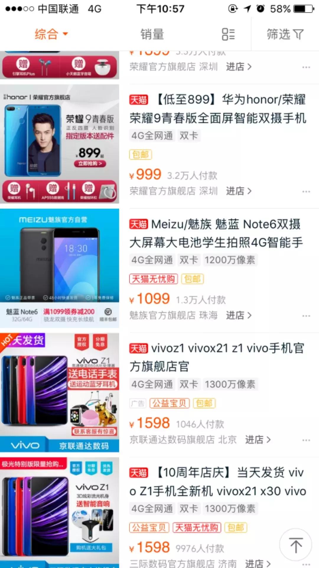 拼多多上面是不是都是仿冒货,在拼多多上买到劣质货怎么办