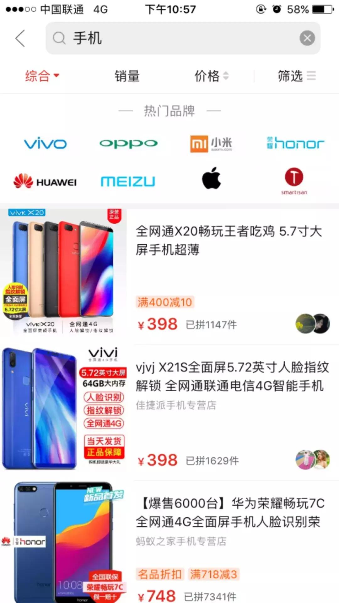 拼多多上面是不是都是仿冒货,在拼多多上买到劣质货怎么办