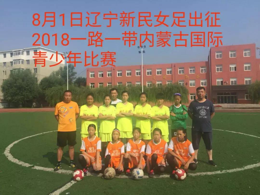 盛夏八月2018年内蒙古自治区电力杯一带一路夏令营来袭