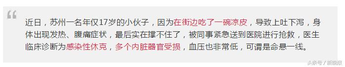为什么凉皮放好几天不坏,为什么凉皮放几个小时就酸了