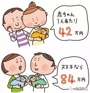 知道日本还有这些暖心窝的国民福利，99%的国人应该不淡定