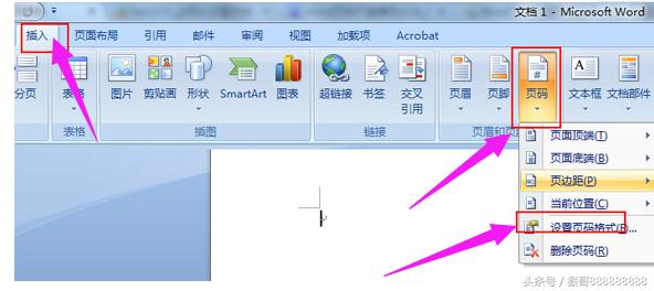 word页码偶数不按顺序,word怎么让一页横向页码顺序不变