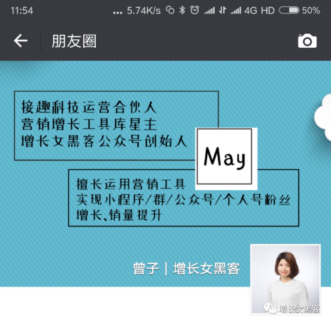 微信起号运营技巧,微信公众号怎么引流裂变运营
