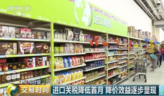 关税降10%车价降多少,奢侈品关税下调