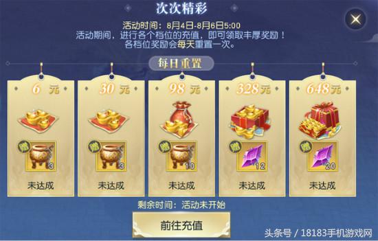 镇魔曲真实视频,镇魔曲手游场景