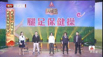 人老脚先衰常做几个动作,人老腿不老偏方