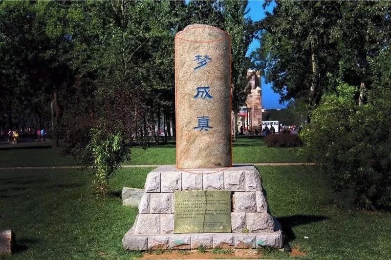 于数学中发现天大之美