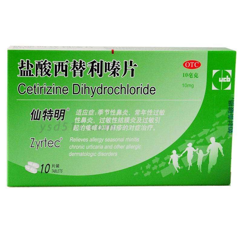 治疗小孩鼻炎的瑞典进口药,治疗慢性鼻炎效果最好的进口药