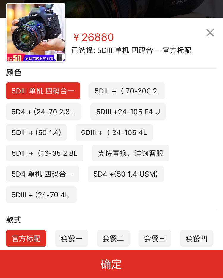 拼多多拼单返40元是真的吗,拼多多拼单返现40元