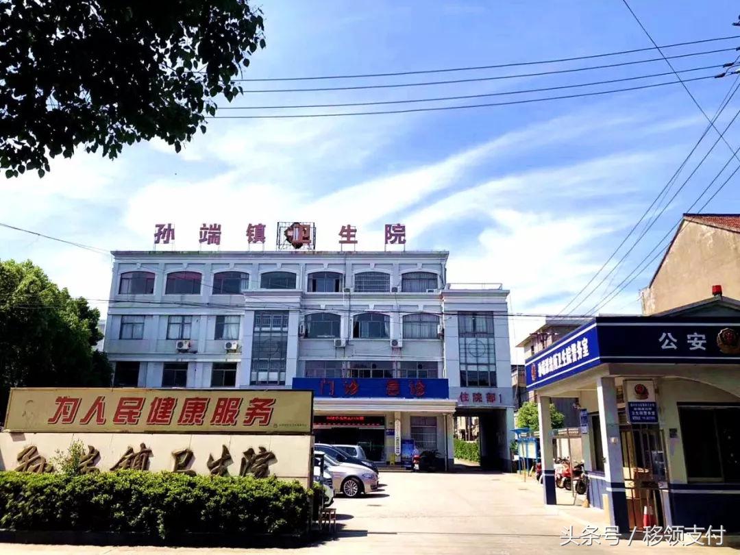 移领收单宝杭州,杭州移领收单宝