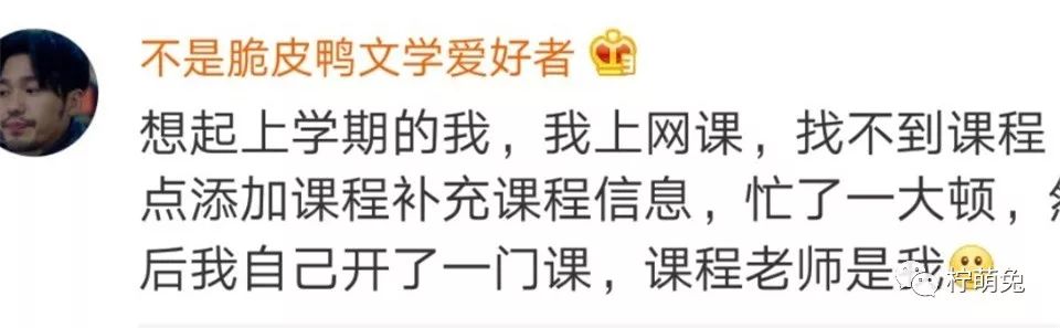 网友晒室友搞笑段子,室友糗事