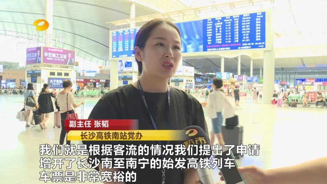 贵广高铁开通喜大普奔,喜大普奔如期而至