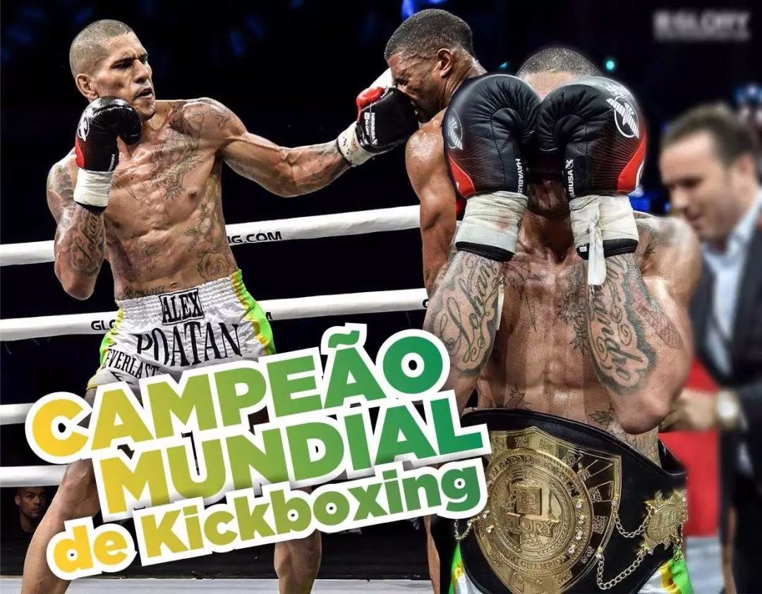 佩雷拉打哭美丽死神,美丽死神被佩雷拉击败过吗