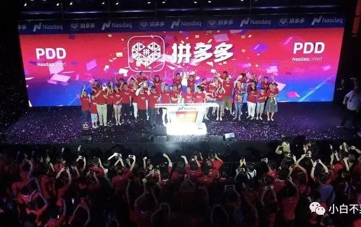 一边骂拼多多，一边买进PDD