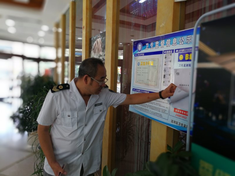 沈阳地区卫生计生系统“我心中最美创卫人”展示活动开始了！