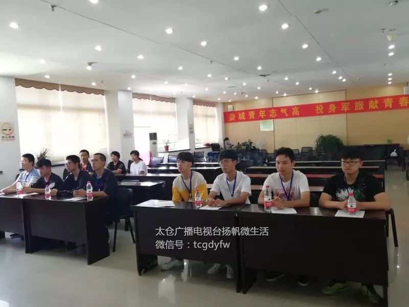 在八一这天，太仓这群青年即将成为最可爱的人！