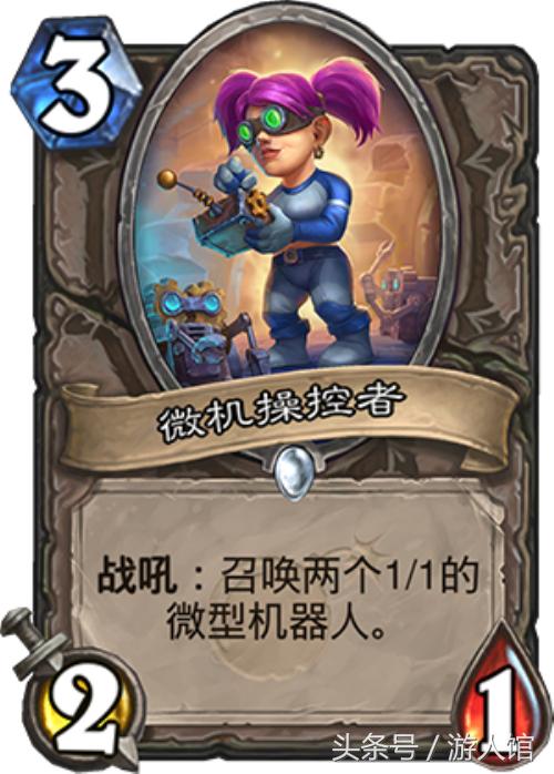 炉石传说砰砰计划最新通关斩杀,炉石传说砰砰计划卡牌搭配