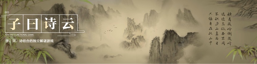 腾讯游戏推出的20款新游,腾讯5周年征途手游