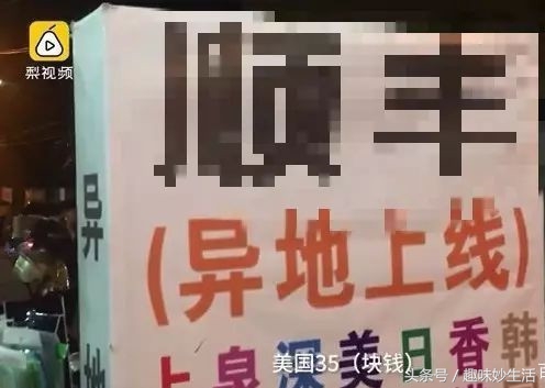 3.15假冒伪劣商品销毁活动,一年一度315假化妆品