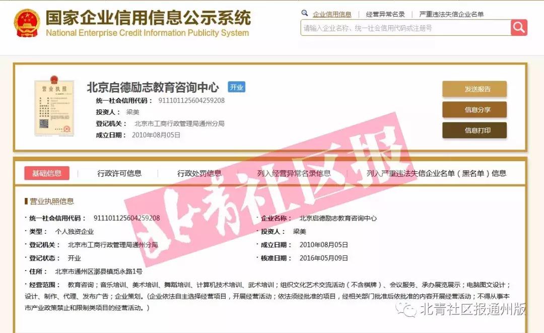 19岁女儿被父母骗,一个女孩自述被妈妈骗上了清华