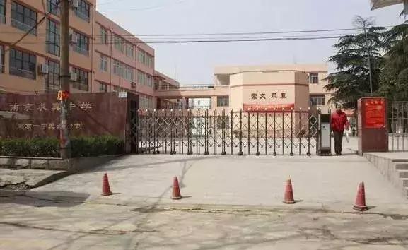 南京各大初中排名,南京大厂初中最新排名