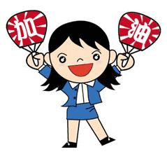 厉害了！沭中学子代表中国出征国际学科奥赛