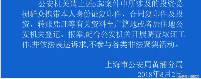 上海米袋理财计划最新消息,米袋计划p2p最新消息