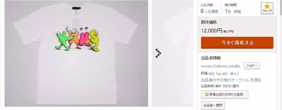 在买联名款这件事情上，男生比女生厉害多了