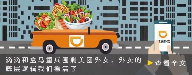 外卖代运营行业快速开拓市场,外卖代运营公司有发展前景吗