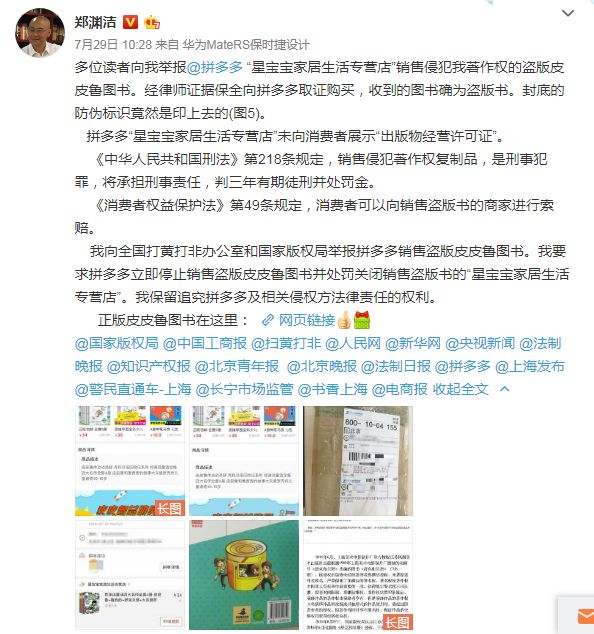 拼多多真的是无良商家吗,揭秘拼多多的产品