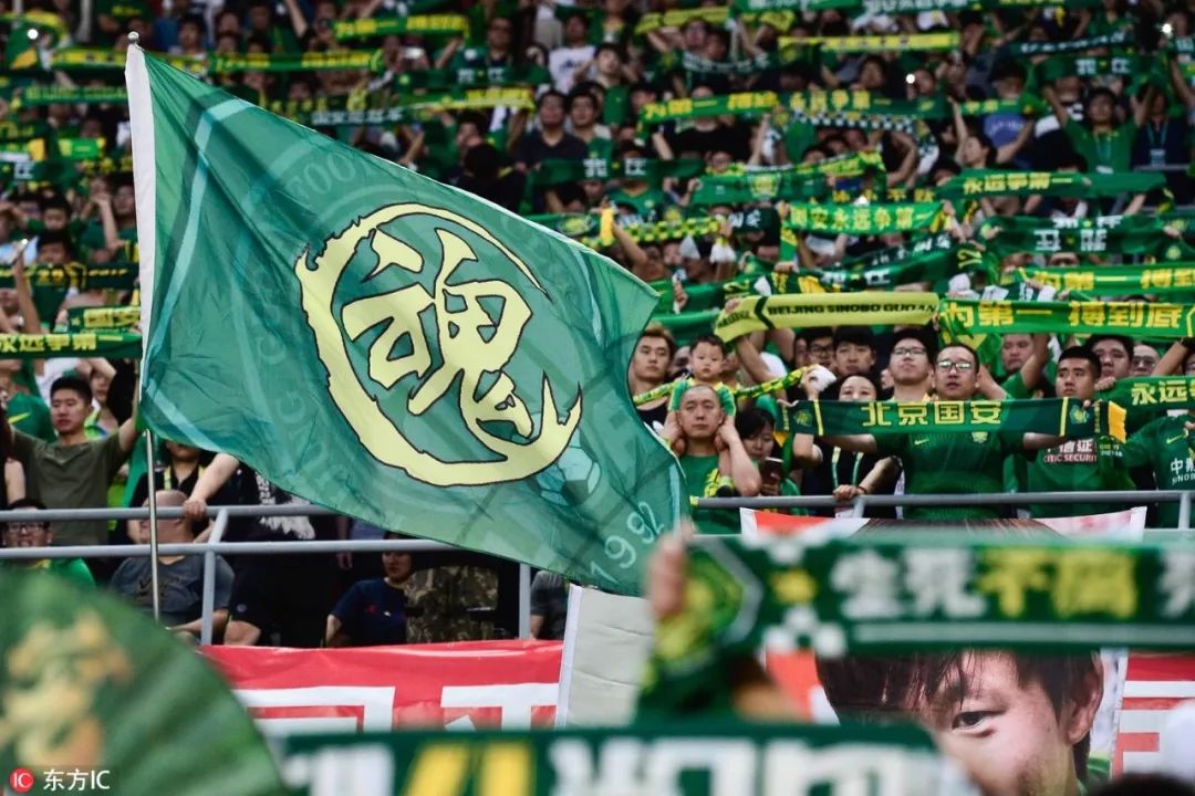 国安胜华夏最新消息,中超积分榜国安战绩二十八轮