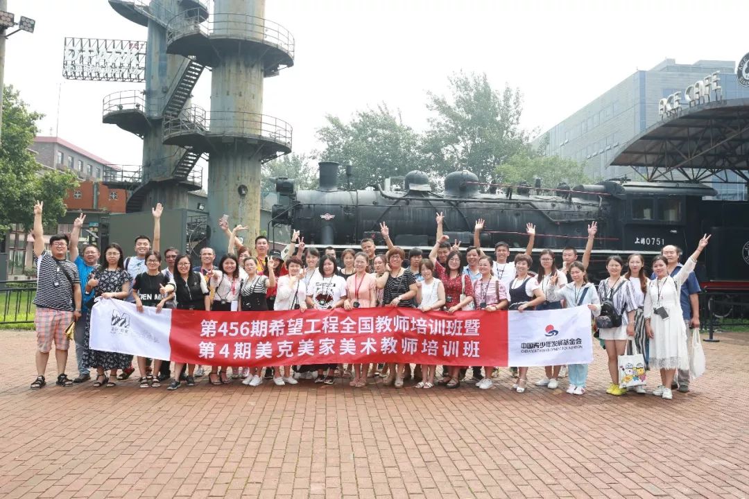 推广｜以美创造，有一种初心叫艺术启蒙