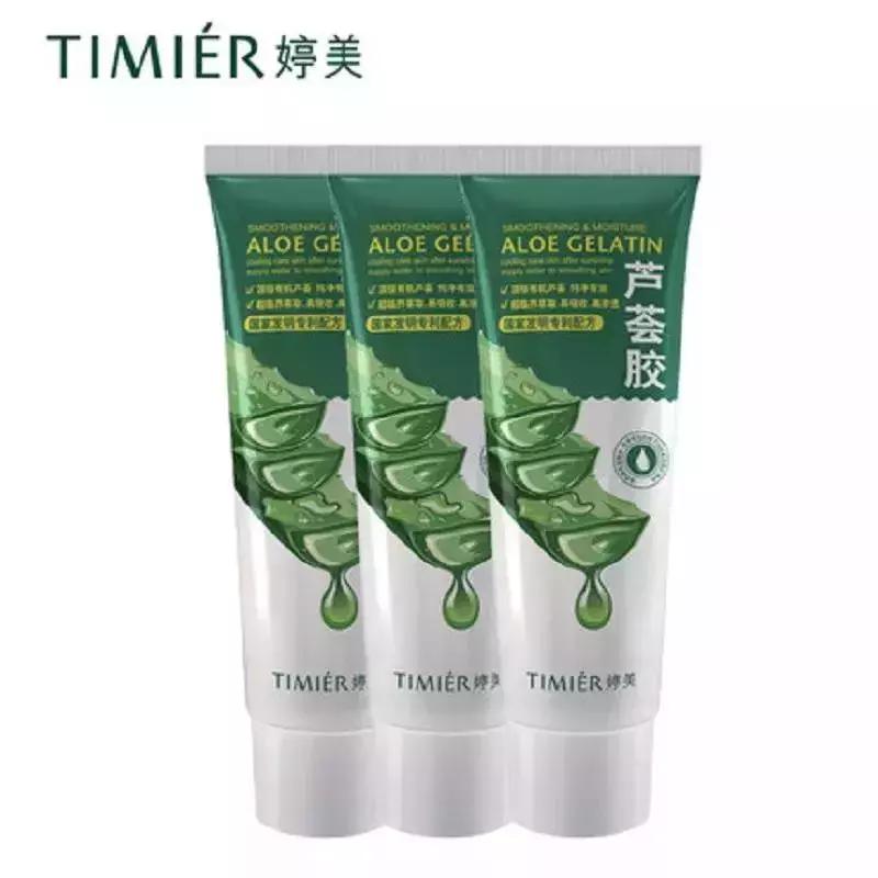 人手一罐的自然乐园芦荟胶，我很怀疑里面到底有没有芦荟！