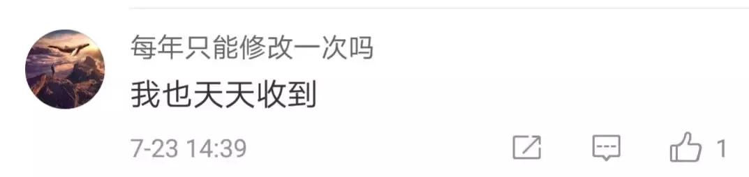 举报赌博后被骚扰,被涉赌信息骚扰